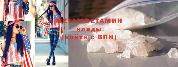 MDMA Бронницы