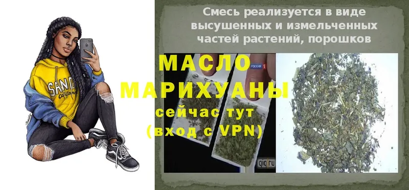 наркотики  Шуя  ТГК Wax 