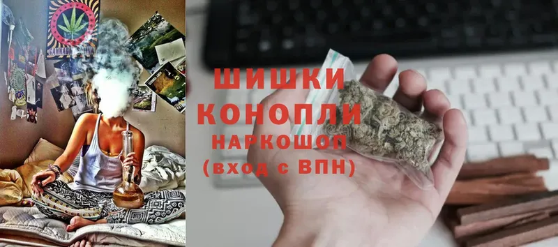 Бошки Шишки AK-47  KRAKEN маркетплейс  Шуя  купить наркоту 